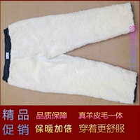 Quần len nam lông thú một chiếc quần da Quần da mùa đông trung niên dày cashmere ấm có thể tháo rời quần jogger nam