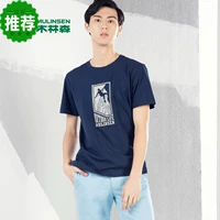 Mulinsen ngoài trời trang phục 2017 mùa hè người đàn ông mới của ngắn tay T-Shirt thời trang in ấn cổ tròn nam ngắn T áo tank top gym nữ