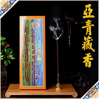Естественная ладана ручной работы ладан Ганзи Цинву Джиндзин XIU FA GARDEN YAQIN