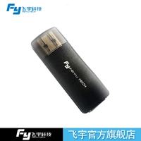 Rotary ortary ortary ortary технология G4 Miyogai USB Motors Поддерживает серию серии серии G4 wgble2