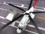 Máy bay trực thăng EC225EC225 mô hình cứu hộ biển quy mô lớn mô hình đồ trang trí phòng triển lãm bộ sưu tập - Mô hình máy bay / Xe & mô hình tàu / Người lính mô hình / Drone đồ chơi xe tăng
