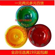 Đồ chơi kéo bằng nhựa Yo-Yo Đồ chơi hoài cổ Yo-Yo Đồ chơi giáo dục trẻ em bóng của bạn Hyun nhảy Yo-Yo