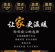 Cửa hàng mới an toàn và an toàn ngủ ấm áp và thoải mái chăn điện không có bức xạ ký túc xá hộ gia đình không thấm nước không có rò rỉ W