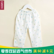 Mới bé mùa hè bông đôi gạc quần dài bé bông đồ ngủ trẻ sơ sinh đồ lót phần mỏng