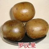 Выбранный yongfu Great Luo Han guo Special