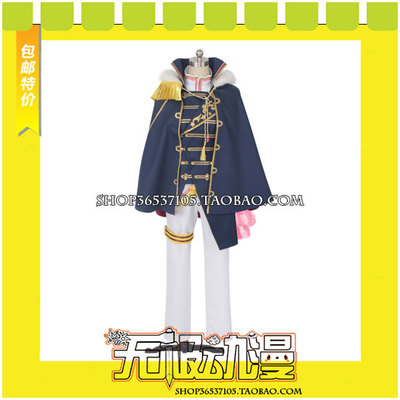 taobao agent B-Project Moons Sounds Barutaro COSPLAY clothing game to draw free shipping