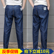 Nam trẻ em lớn jeans trẻ em loose quần trung và nhỏ trẻ em quần âu mùa xuân và mùa thu chất béo boy cộng với phân bón XL quần