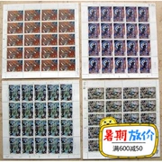 T150 Đôn Hoàng bức tranh tường tem mới Trung Quốc tem "t" tiền tố đặc biệt tem bộ vé phiên bản của vé