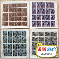 T150 Đôn Hoàng bức tranh tường tem mới Trung Quốc tem "t" tiền tố đặc biệt tem bộ vé phiên bản của vé tem