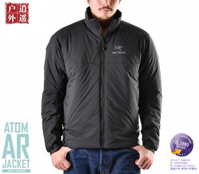 atom ar jacket men's