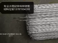 Низко -температурная алюминиевая полоса Алюминиевая сварка
