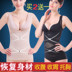 Xia Chao cơ thể mỏng corset tops bụng thắt lưng thắt lưng áo nịt ngực áo ghi lê sau sinh đồ lót giảm béo phụ nữ Sau sinh