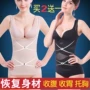 Xia Chao cơ thể mỏng corset tops bụng thắt lưng thắt lưng áo nịt ngực áo ghi lê sau sinh đồ lót giảm béo phụ nữ đai gen bụng