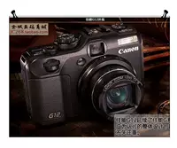 Canon Canon PowerShot G12 đã sử dụng máy ảnh kỹ thuật số lớn CCD giá giải phóng mặt bằng gốc - Máy ảnh kĩ thuật số máy ảnh polaroid
