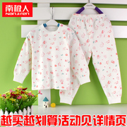 Nam cực cotton trẻ em đồ lót bé mùa thu quần áo bé bông áo len quần mùa xuân và mùa thu phục vụ nhà phù hợp với đặc biệt cung cấp