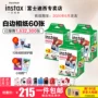 Fuji Polaroid mini7s giấy ảnh 7c 8 25 90 Li phim trông mặt trắng một hình ảnh Mini - Phụ kiện máy quay phim instax mini