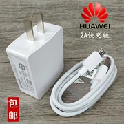3C Huawei vinh quang vinh quang vinh quang 3X 2A nhanh sạc 6 P7 gốc đường dây điện thoại sạc đầu - Phụ kiện kỹ thuật số