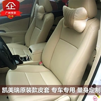 Кожаные сиденья с кожами подходят для Crown Camry Car модификация интерьера оригинальная полная реконструкция настройки крайней плоти