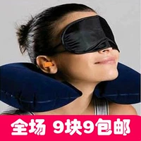 Надувная подушка для шеи для путешествий, самолет, с защитой шеи