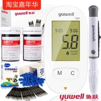 Fish Yue 580 Essence Glucose Meter -Meter -без код -безжалостный тестирование глюкозы в крови портативный интеллектуальный интеллектуальный сахар