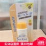 Nhật bản miniso sản phẩm nổi tiếng và xuất sắc đích thực nước- cảm giác thoáng khí kem chống nắng mặt cơ thể cho SPF37PA +++ kem chống nắng body