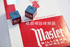 Мел для кия 【陈思明台球用品】正品 进口master蓝色巧粉(整盒144个装） Qiao