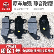 Nguyên bản của Wuyang Honda - Pad phanh