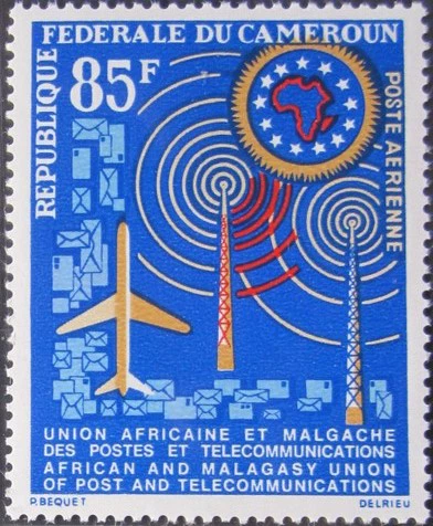 Камерун 1963 Африканский пост -альянс 1 полный