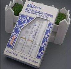 Мундштук 包邮 爵友jziy过滤烟嘴818青花瓷循环可清洗型烟具 便携带 礼盒