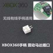 XBOX360 Không dây Xử lý có dây Bộ phận sửa chữa Xử lý Rung động Ổ cắm Rung Động cơ Ổ cắm - XBOX kết hợp