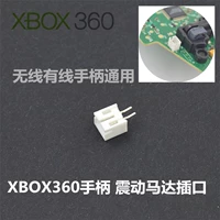 XBOX360 Không dây Xử lý có dây Bộ phận sửa chữa Xử lý Rung động Ổ cắm Rung Động cơ Ổ cắm - XBOX kết hợp bàn phím chơi game