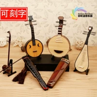 Mô hình đồ trang trí Guzheng Guqin 琵琶 阮 erhu tre sáo nhạc dân gian mô hình đồ trang trí khung ảnh đặc trưng Trung Quốc quà tặng cây trang trí trong nhà
