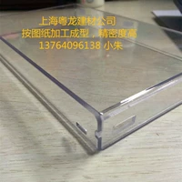 Новый продукт обработанная акриловая коробка органическое стеклянное защитное покрытие ПК ПК Прозрачная режущая изгиба инопланетянин