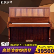 Đàn piano cũ Nhật Bản gốc ban đầu đàn piano kawai cao cấp Kawaii KL901 - dương cầm