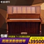 Đàn piano cũ Nhật Bản gốc ban đầu đàn piano kawai cao cấp Kawaii KL901 - dương cầm yamaha cp4