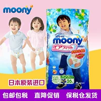 Tã mẹ Moony và tã trẻ em XXL26 bé đặc biệt quần pull-on tã bỉm unidry