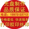 Товары от 【湖南商盟】长沙联众[日胜湖南]