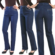Trung niên và bà mẹ già quần jean eo cao mùa thu và mùa đông mới quần jean cỡ lớn cho nữ quần jeans ống rộng