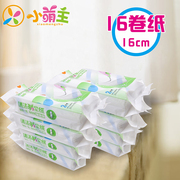 con lăn bụi quần áo Xiao Meng chính quần áo giấy dính chung có thể xé 16cm xé giấy dính bụi lăn thay thế 8 gói 16 tập - Hệ thống giá giặt cắt lông xù quần áo