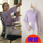 Tại sao Kim thư ký vậy tại sao Park Min-ying với cùng một đoạn của phụ nữ quần áo hoa oải hương phù hợp với voan lỏng áo sơ mi