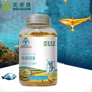 Meilaijian đích thực dầu cá biển sâu viên nang 100 viên nang trung và tuổi già DHA mất trí nhớ sản phẩm sức khỏe - Thực phẩm dinh dưỡng trong nước
