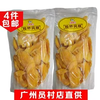 粒上皇 Манго сухой сушеные фрукты мед, консервированная фруктовая сухой девчонка закуски с закусками, бесплатная доставка 215 г