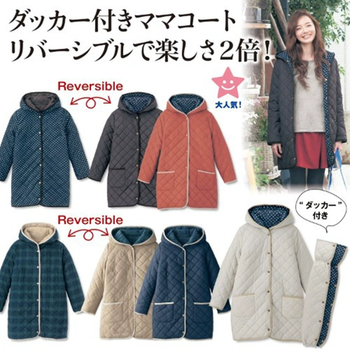 Японская демисезонная послеродовая удерживающая тепло ветрозащитная куртка для беременных с капюшоном, свободный крой