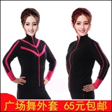 Демисезонный лонгслив, термобелье, спортивная одежда, свитер с молнией, кардиган