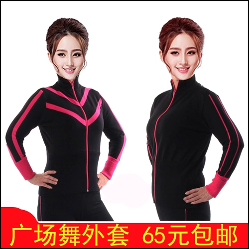 Демисезонный лонгслив, термобелье, спортивная одежда, свитер с молнией, кардиган