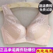 Yu Ying new JW7101 chính hãng Jiaoying C cup không có vòng thép vest áo ngực thu thập để nhận được sữa điều chỉnh đồ lót