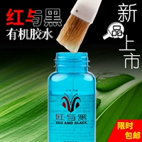 St. O của Sao Màu Đỏ và Màu Đen 250 ml Table Tennis Hữu Cơ Keo Table Tennis Vợt Cao Su Đặc Biệt Keo Dính mua banh bóng bàn