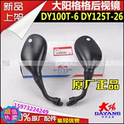 Phụ tùng xe máy nguyên bản Dayang DY125T-16 26 Gương chiếu hậu Gege Taishan Gương phản chiếu - Xe máy lại gương