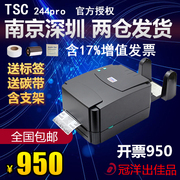 Máy in mã vạch nhãn tự dính TSC-244pro máy in đơn bề mặt điện tử cộng với nâng cấp - Thiết bị mua / quét mã vạch