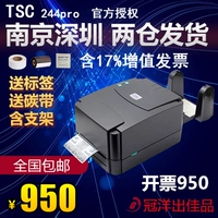 Máy in mã vạch nhãn tự dính TSC-244pro máy in đơn bề mặt điện tử cộng với nâng cấp - Thiết bị mua / quét mã vạch 	máy quét mã vạch giá bao nhiêu